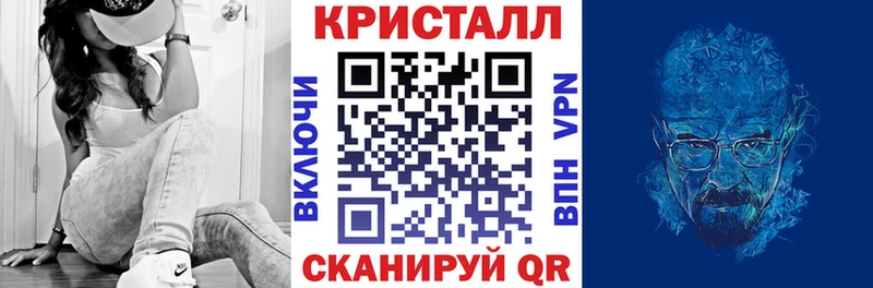 Амфетамин Premium  Калуга 