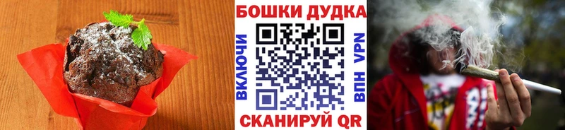 Печенье с ТГК конопля  Калуга 