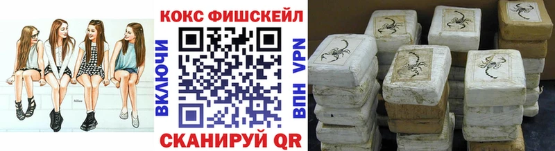 даркнет сайт darknet формула Кокаин Колумбийский Калуга