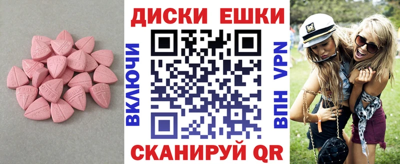 Ecstasy DUBAI  Калуга 