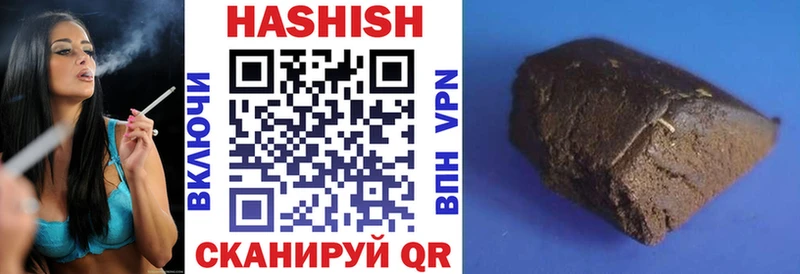 закладка  Калуга  Гашиш VHQ 