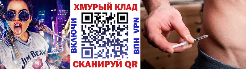 Героин VHQ  KRAKEN рабочий сайт  Калуга 