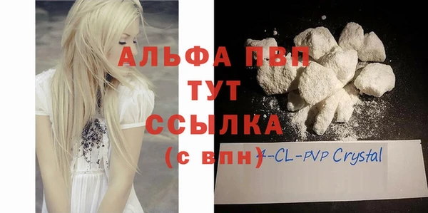 хмурый Баксан