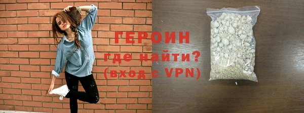 соль курить ск Балабаново