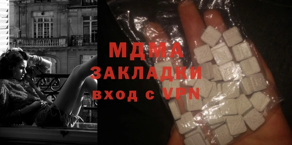 соль курить ск Балабаново