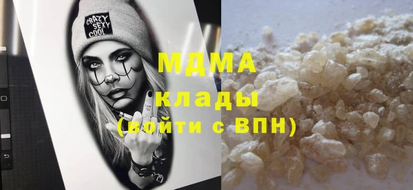 хмурый Баксан