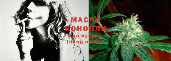 соль курить ск Балабаново