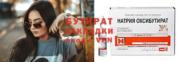 соль курить ск Балабаново