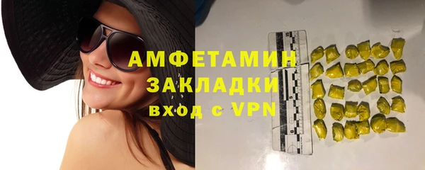 хмурый Баксан