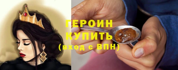 соль курить ск Балабаново
