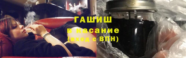 соль курить ск Балабаново