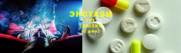 соль курить ск Балабаново