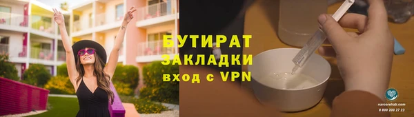 прущий лед Балахна