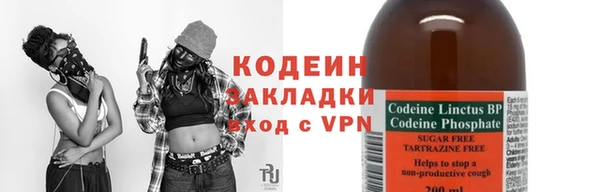 прущий лед Балахна