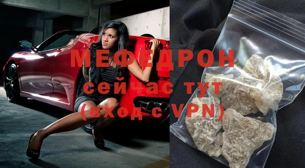 прущий лед Балахна