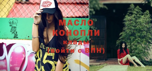 соль курить ск Балабаново