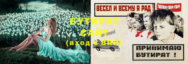 дистиллят марихуана Аркадак