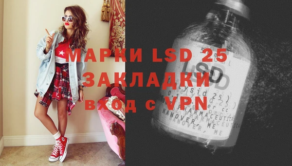 соль курить ск Балабаново