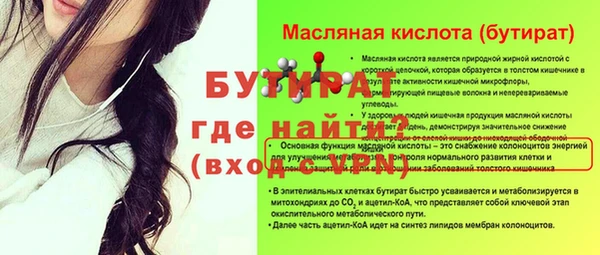 прущий лед Балахна