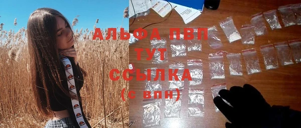 прущий лед Балахна