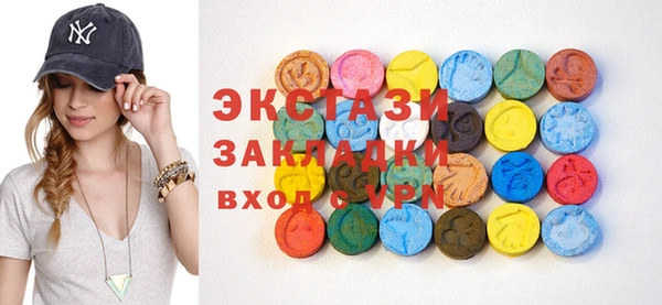 соль курить ск Балабаново