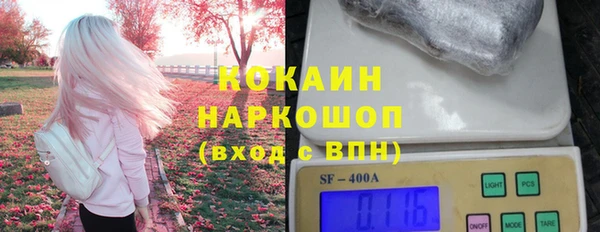 соль курить ск Балабаново