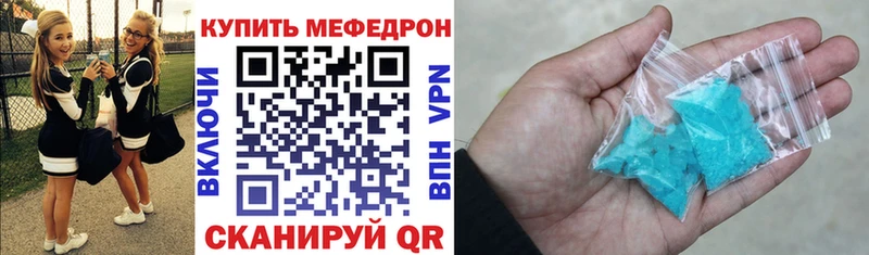 кракен как войти  Калуга  Меф 4 MMC 
