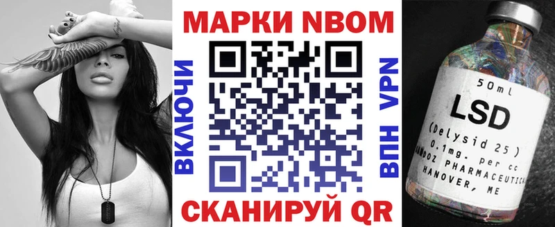 Наркотические марки 1,8мг  shop как зайти  Калуга 